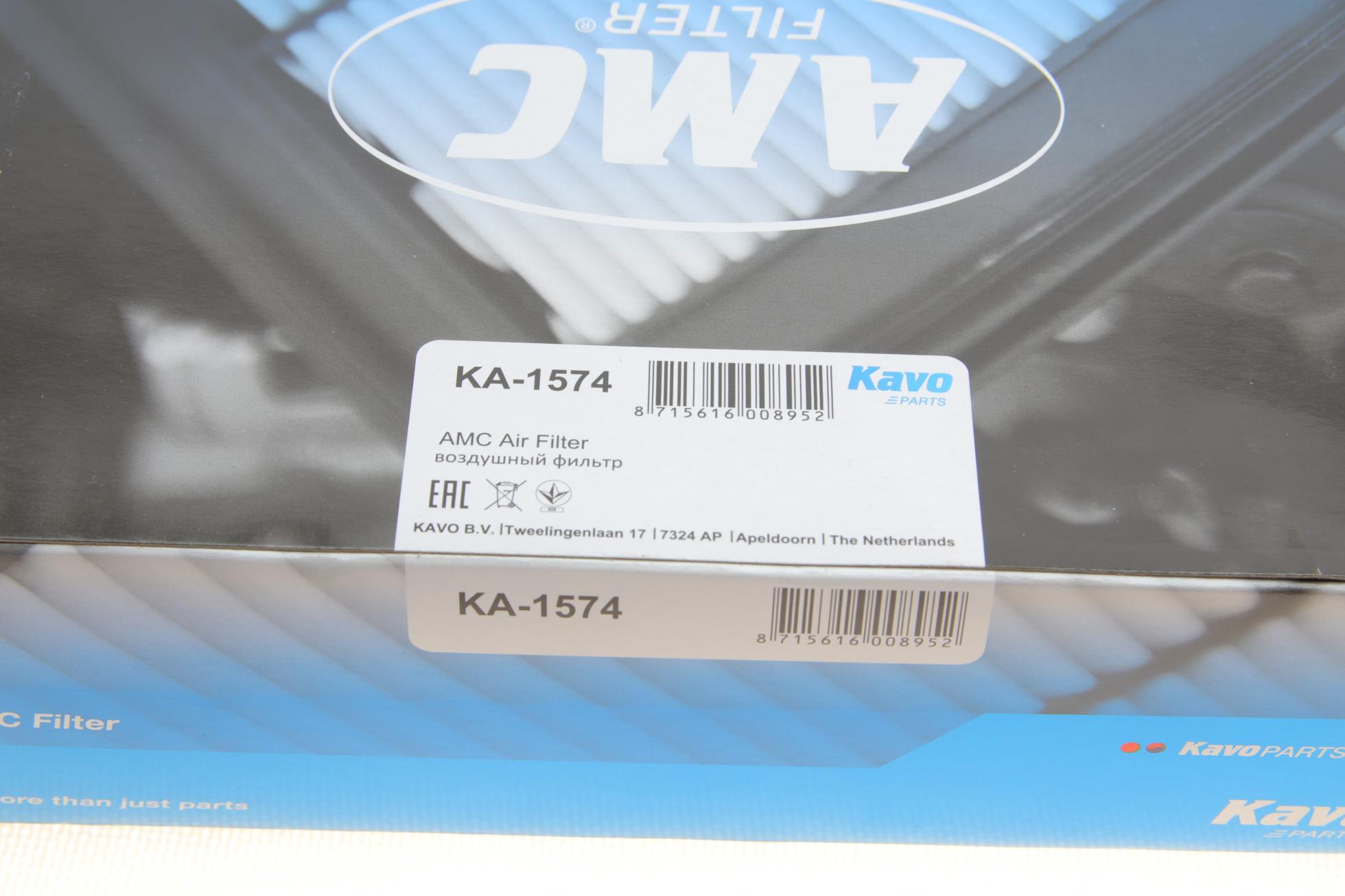 KA1574 KAVO PARTS